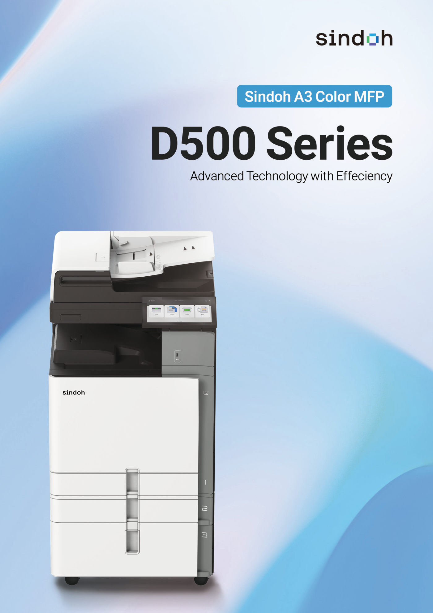 신도리코 D500 컬러복사기 렌탈 4년약정 카탈로그