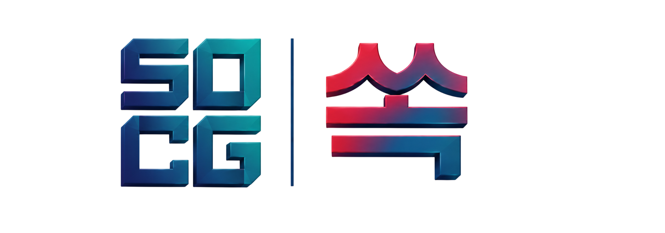 쏙